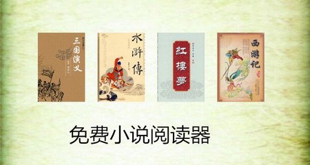 中国人怎么申请办理菲律宾长期工作签证呢 专业解答